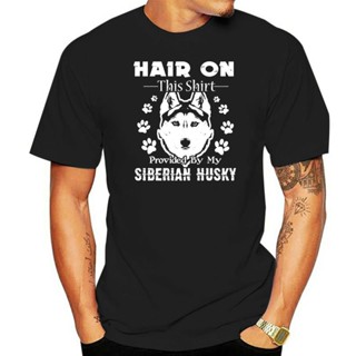 Hair On This Shirt Provided By My Siberian Husky Tshirt_04