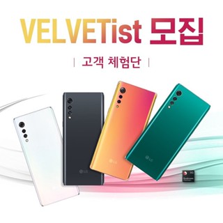 【COD】LG Velvet 5G [แรม 6GB+รอม 128GB] สมาร์ทโฟน ของแท้ พร้อมส่ง เก็บเงินปลายทางได้