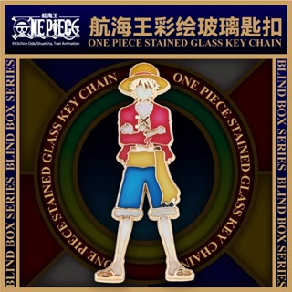 ของแท้ พวงกุญแจ จี้รูปการ์ตูน One Piece Luffy เรียบง่าย ไฮเอนด์ ของขวัญวันพีช พร้อมหลอดดูด