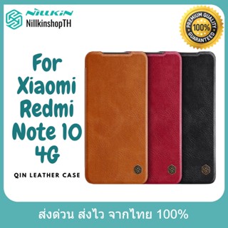 Nillkin เคส Xiaomi Redmi Note 10 4G รุ่น QIN Leather Case