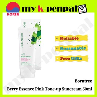 [borntree] Berry Essence Physical Pink Tone-up Suncream SPF50+ PA++++ 50 มล. / ส่งจากเกาหลี