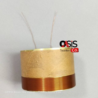 *ของแท้* วอยส์ Voice ลำโพง 12