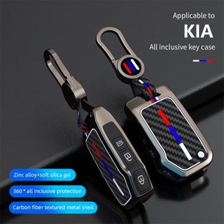 เคสรีโมตกุญแจรถยนต์ สําหรับ KIA Sportage R GT Stinger GT Sorento Ceed CD Cerato Forte 2018 2019