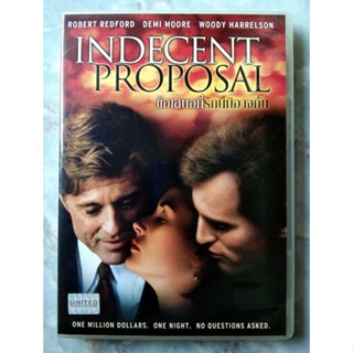 📀 DVD INDECENT PROPOSAL (1993) : ข้อเสนอที่รักนี้มิอาจกลั้น