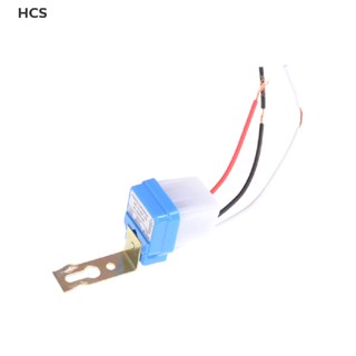 Hcs AC 220V 16A สวิตช์ไฟถนน เปิดปิดอัตโนมัติ เซนเซอร์ควบคุมภาพ อุปกรณ์ในบ้าน HC