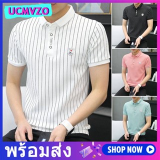 เสื้อโปโลแขนสั้น คอปก ลายทาง เข้ากับทุกการแต่งกาย สําหรับผู้ชาย