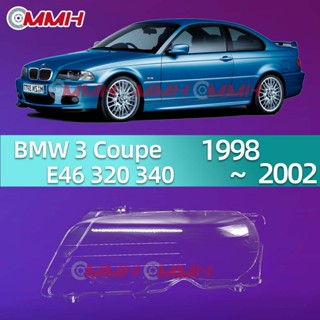 ฝาครอบเลนส์ไฟหน้า สําหรับ Bmw 3 BMW3 E46 Coupe 1998-2002 เลนส์ไฟหน้า ฝาครอบไฟหน้า ไฟหน้ารถยนต์ ไฟหน้าสําหรับ ฝาครอบไฟหน้าตรงรุ่น ฝาครอบเลนส์  headlamp cover ไฟหน้า โคมไฟหน้า ฝาครอบเลนส์