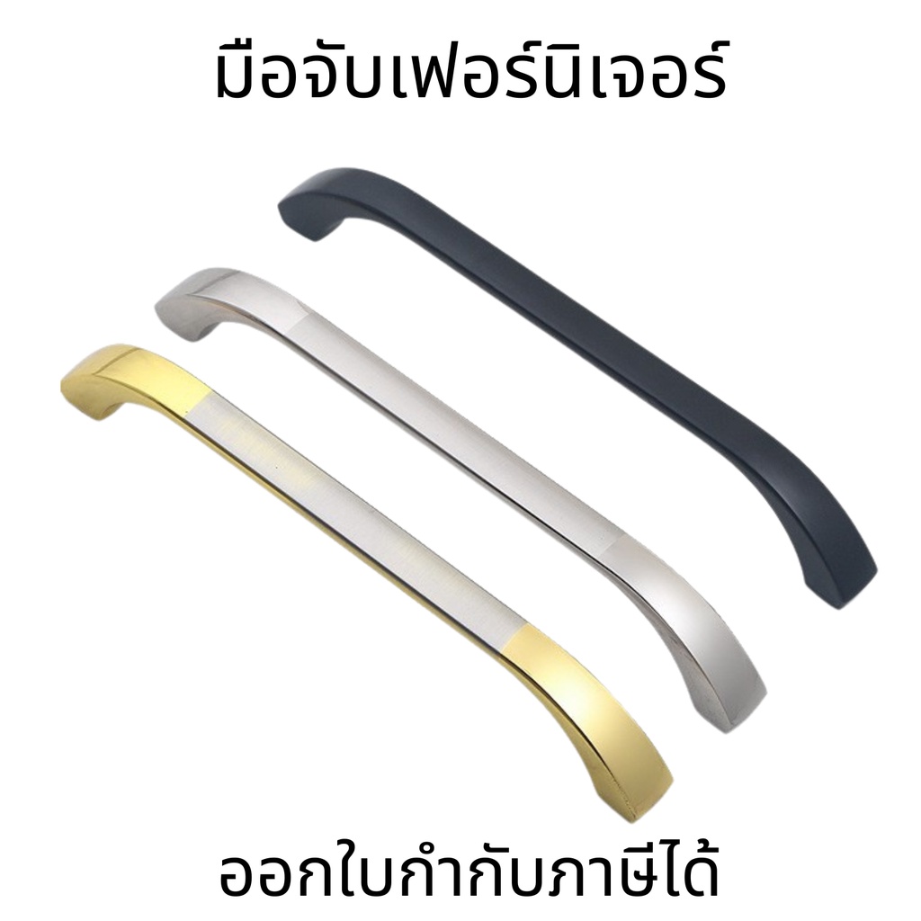 มือจับลิ้นชัก ตู้เสื้อผ้า ทองเหลือง สีทอง สําหรับเฟอร์นิเจอร์ ตู้กับข้าว