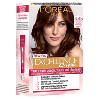 ลอรีอัลเอ็กซ์เซลเล้นซ์ครีมเปลี่ยนสี4.45LOREAL  EXCELLENCE NO.4.45