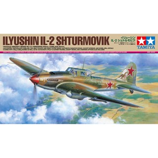 [ชุดโมเดลสเกลประกอบเอง] TAMIYA 61113 1/48 ILYUSHIN IL-2 SHTURMOVIK โมเดลทามิย่าแท้ model