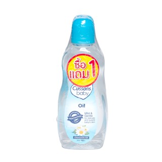 คัสสันเบบี้ออยส์ สีฟ้า 200มล. แพ็ค 2ขวดCUSSON BABY OIL BLUE 200 ML. X2