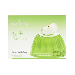 อิมพีเรียลเยลลี่ผง GERATIN แอปเปิ้ล 100ก.IMPERIALDESSERT APPLE 100G.