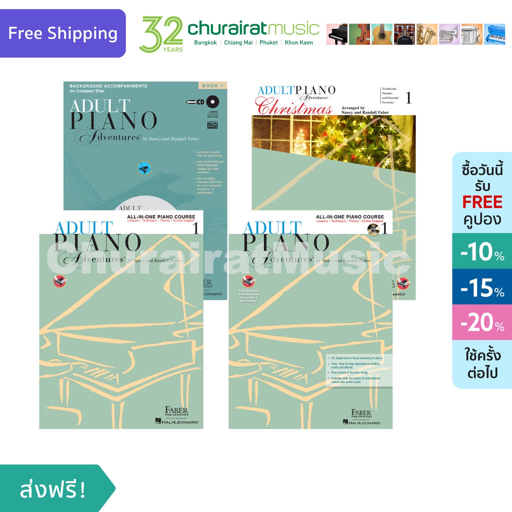 หนังสือเปียโน Adult Piano Adventures All-in-One Book 1