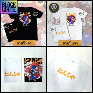 BWCB-เสื้อยืดพิมพ์ลาย "นินจา" พร้อมส่ง เสื้อยืดเท่ห์ เสื้อยืดฮิตๆ T-SHIRT unisex oversize