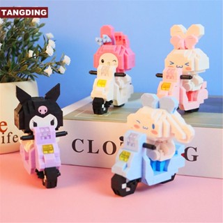 【COD Tangding】บล็อกตัวต่อ รูปการ์ตูนตุ๊กตา ขนาดเล็ก ของเล่นเสริมการเรียนรู้เด็ก DIY