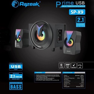 ลำโพง Razeak รุ่น SP-X9 ไฟ 7 สี เสียงดี เสียบเมม แฟลตไดร์ มีบลูทูธ ในตัว รีโมท USB Speaker Bluetooth เบสแน่น