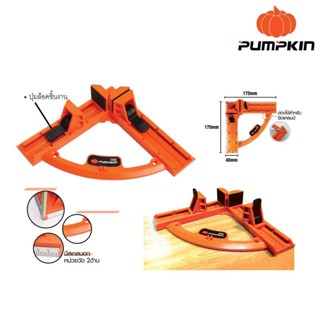 Pumpkin (34232) แคลมป์เข้ามุม-ฉากวัดมุม รุ่น PTT-95ACM สำหรับจับชิ้นงาน Angle Quick Clamp ขนาด 95 มม.