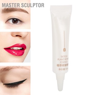 Master Sculptor 10ml Microblading Pigment Fixing Agent คิ้ว ลิป แทททู รีแพร์ริ่ง เอเจนท์ เซรั่ม