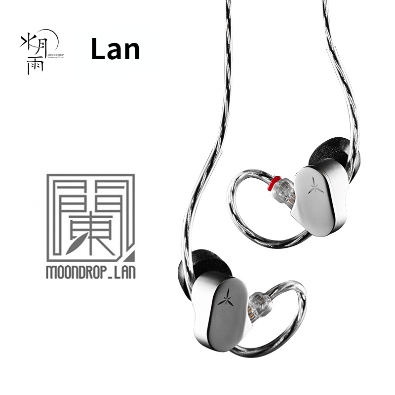MOONDROP LAN หูฟังการหักสูงต่ําหูฟังชนิดใส่ในหูไฮไฟพร้อมสายเคเบิลแบบถอดเปลี่ยนได้ 0.78 2Pin