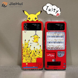 Jiehui เคสโทรศัพท์มือถือ ลายการ์ตูน สามชิ้น สําหรับ Samsung Z Flip5 Z Flip4 Z Flip3