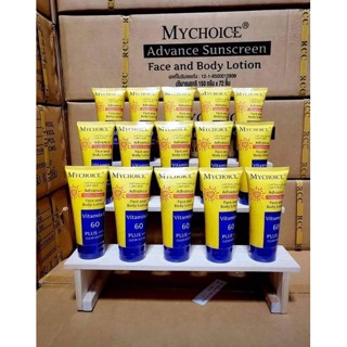 Mychoice กันแดดมายช้อยส์ Face and Body 150กรัม ยกโหล 12 ชิ้น