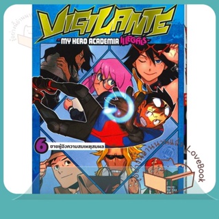 หนังสือ Vigilante-My Hero Academia illegals ล.6 ผู้เขียน Hideyuki Furuhashi (GoRA)  สนพ.Siam Inter Comics