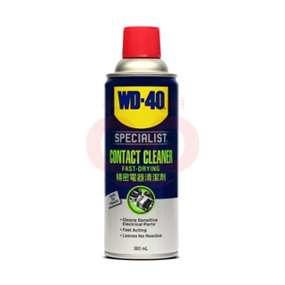 WD-40 SPECIALIST สเปรย์ล้างหน้าสัมผัสทางไฟฟ้า (Contact Cleaner) ขนาด 360 มิลลิลิตร ทำความสะอาดคราบน้ำมัน เขม่า แห้งเร็ว