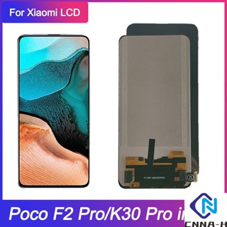 อะไหล่หน้าจอสัมผัส LCD แบบเปลี่ยน สําหรับ Xiaomi POCO F2 Pro Xiaomi Redmi K30 Pro