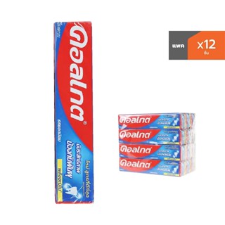 HOMEHAP COLGATE ยาสีฟัน 35 กรัม สูตรรสยอดนิยม (แพ็ค 12) ยาสีฟัน