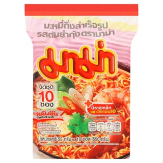 มาม่าบะหมี่ INSTANT ต้มยำกุ้ง 55ก.x10MAMANOODLE TOM YUMKUNG55G.PACK10