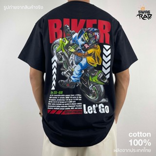 เสื้อยืดคอกลมสีดำลายมอเตอร์ไซด์ Biker สินค้าพร้อมส่ง ผ้าคอตตอน 100% คุณภาพดี 🇹🇭ผลิตในไทย🇹🇭 Size S-5XL