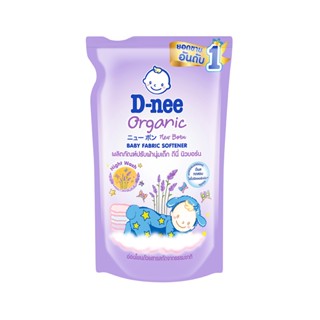 ดีนี่ปรับผ้านุ่มเด็ก600มล.สีม่วงDNEE BABY SOFTENER 600 ML. VIOLET