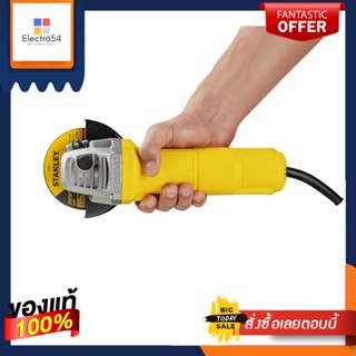 ANGLE เครื่องเจียร STANLEY SG6100A-B1 4 นิ้ว 620 วัตต์ANGLE GRINDER STANLEY SG6100A-B1 4" 620W