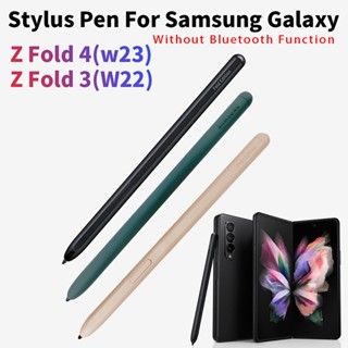 [พร้อมสต็อก] ฉลาด ปากกาสไตลัสสําหรับ Samsung Galaxy Z Fold 4 5G W22 F9230 ความจุ S Pen การแทนที่ Z Fold3 W22 สไตลัสที่ใช้งานอยู่ กับ หัวปากกาและคลิปโลหะ