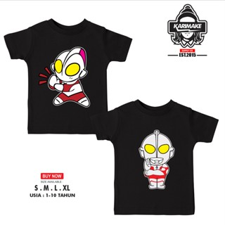 Karimake ULTRAMAN CHIBI Childrens T-Shirt Distro T-Shirt_02