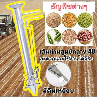 ที่ปลูกข้าวโพด 28 มม. ชาวไร่ข้าวโพดอัตโนมัติ ถั่ว ถั่ว ข้าวโพด Planter เครื่องจักร