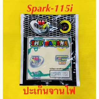 ปะเก็นจานไฟ Spark-115i อย่างดี : BANANA