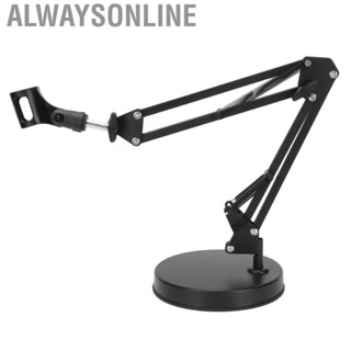 Alwaysonline Microphone Arm Stand Professional Microphone Stand Boom