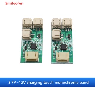 [Smileofen] ใหม่ โมดูลแผงวงจรโคมไฟตั้งโต๊ะ 2A USB 3.7V-12V 5V PCB หรี่แสงได้ ขนาดเล็ก