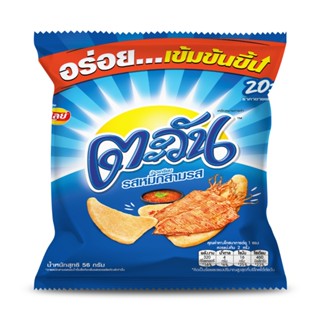 ตะวันข้าวเกรียบหมึกสามรส TAWAN 58 กรัมSWEET AND SOURSQUID58G.