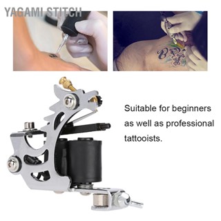 Yagami Stitch เครื่องสักโลหะผสมมืออาชีพ Copper Coils Liner Shader Tattoo Machine Gun