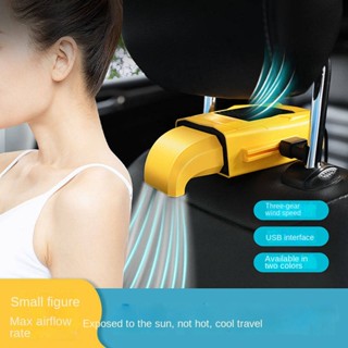 Summer Car Seat Back Back Cooling Cooling Artifact Car USB Car Universal Strong Cooling Fan BAFz