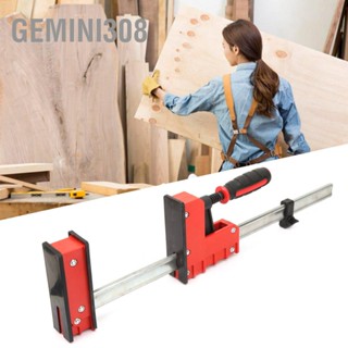 Gemini308 แคลมป์หนีบบาร์ แบบสไลด์เร็ว Diy สําหรับงานหนัก