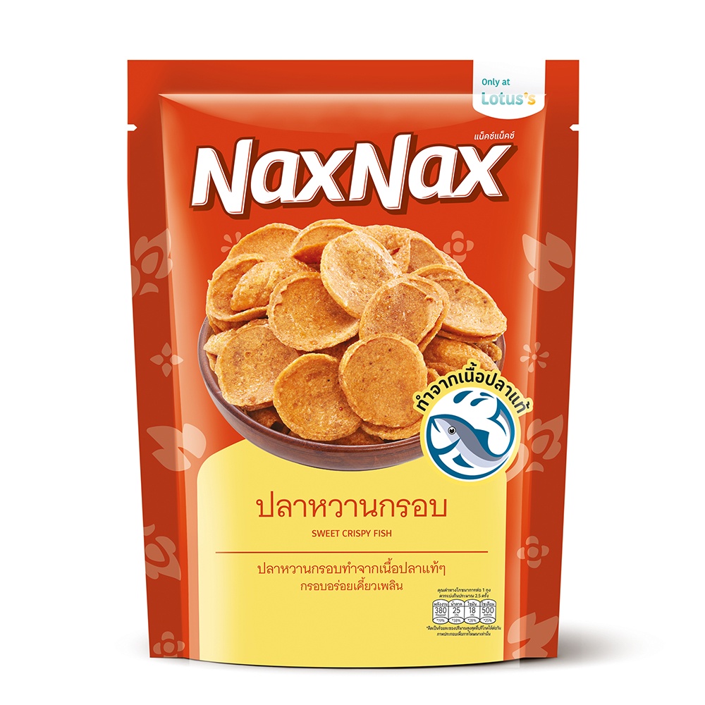 แน็คซ์แน็คซ์ปลาหวานกรอบ NAXNAX 75 กรัมSWEET FISH PLATE75G