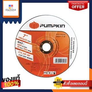 METAL แผ่นไฟเบอร์เจียรเหล็กสีดำหนา PUMPKIN PTT-7DAB 7 นิ้ว สีดำMETAL GRINDING WHEEL (THICK) PUMPKIN PTT-7DAB 7" BLACK