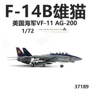 พร้อมส่ง ทรัมเปเตอร์ 37189 US Navy F-14B My Neighbor Tomcat Fighter VF-11 Red Boar F14 โมเดลสําเร็จรูป 1/72