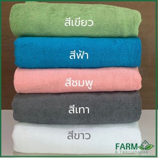 ผ้าเช็ดตัว 12 ปอนด์ 5 สีมาใหม่! ผ้าเช็ดผม ผ้าขนหนู โรงแรม เนื้อนุ่ม คอตตอน 100% ทอแน่น เกรดโรงแรม