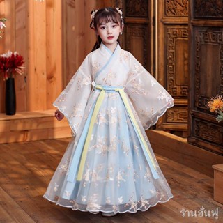 สาว Hanfu สไตล์จีนกระโปรงหน้าอกสุดนางฟ้าเด็กชุดเครื่องแต่งกายโบราณฤดูใบไม้ผลิและฤดูใบไม้ร่วงเด็ก Tang ชุดชุดฤดูร้อนแขนยา