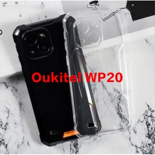 เคสโทรศัพท์ซิลิโคน TPU แบบนิ่ม สําหรับ Oukitel WP20