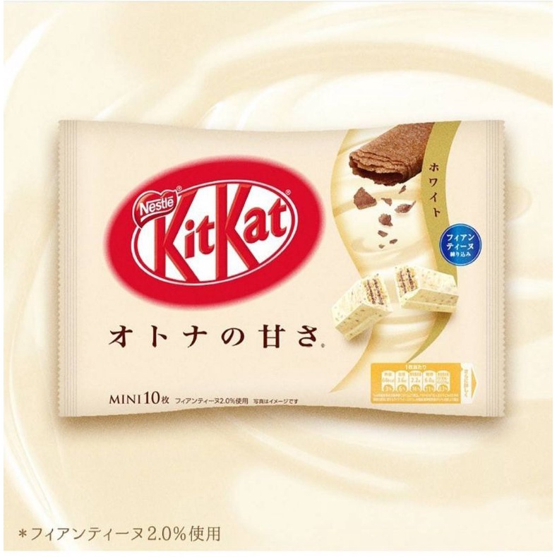 Kitkat White Chocolate With Fiantine คิทแคท รสไวท์ช๊อคโกแลตผสมเครปกรอบฝรั่งเศส (Fiantine)